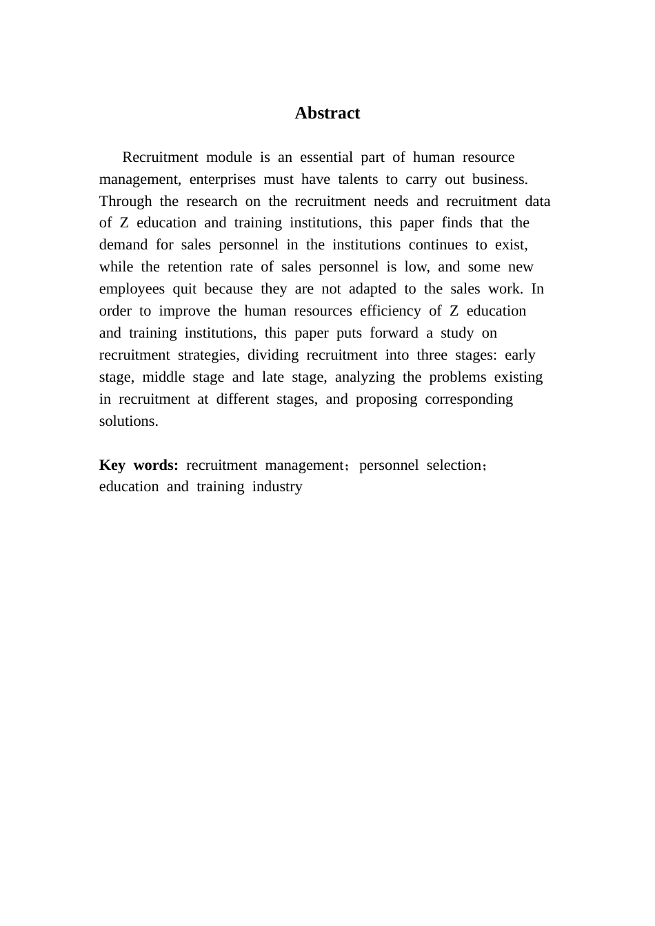25年CH人力资源管理 教培行业销售人员招聘问题优化研究-以Z教培机构为例终稿-约11382字符.docx_第2页