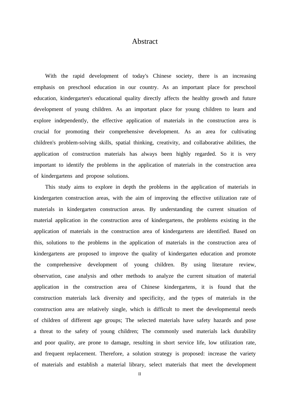25年CH学前教育 幼儿园建构区材料应用中存在的问题及解决策略.doc_第2页
