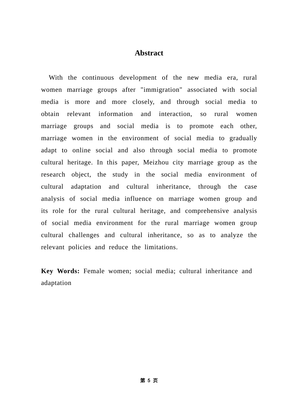 25年CH政法新闻学 社交媒体环境下农村婚迁女性的文化适应与传承终稿-约12654字符.docx_第3页