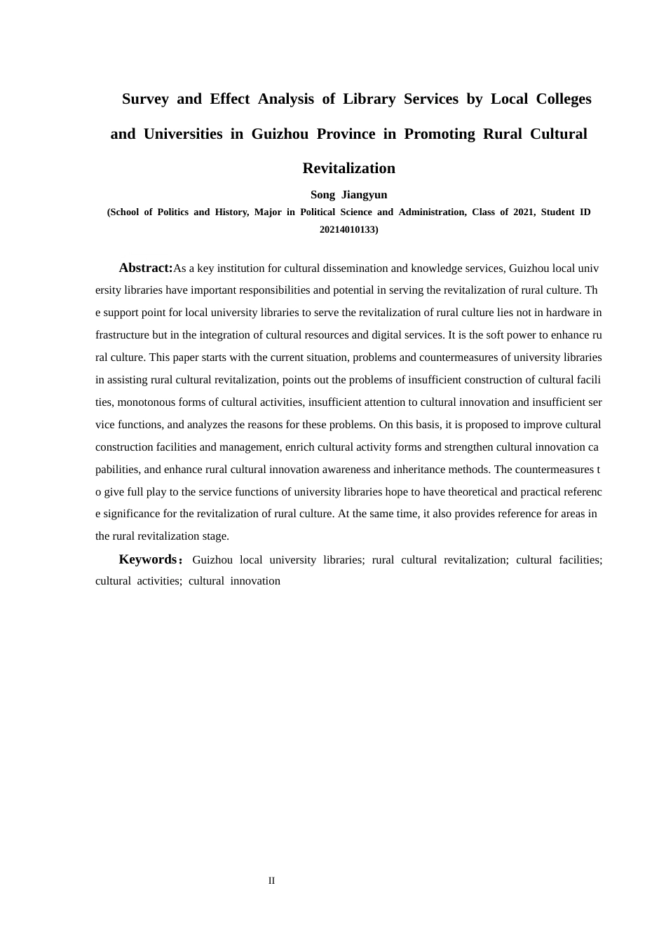 25年CH政治学与行政学 贵州地方高校图书馆服务乡村文化振兴的现状调查与成效分析(终)-约20901字符.docx_第3页