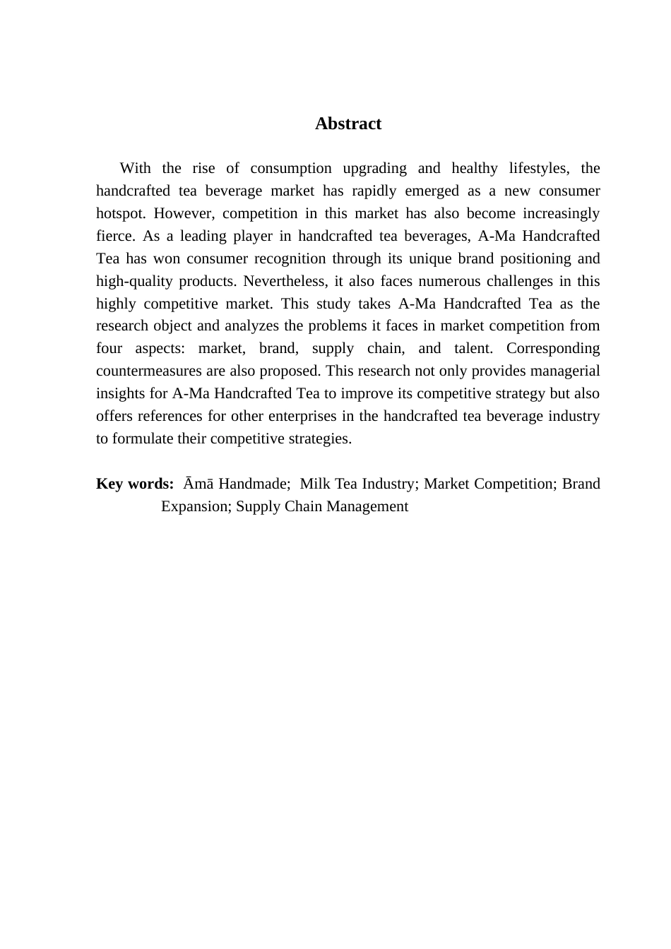 25年CH工商管理 关键词：阿嬷手作；奶茶行业；市场竞争；品牌扩张；供应链管理-约12548字符.docx_第3页
