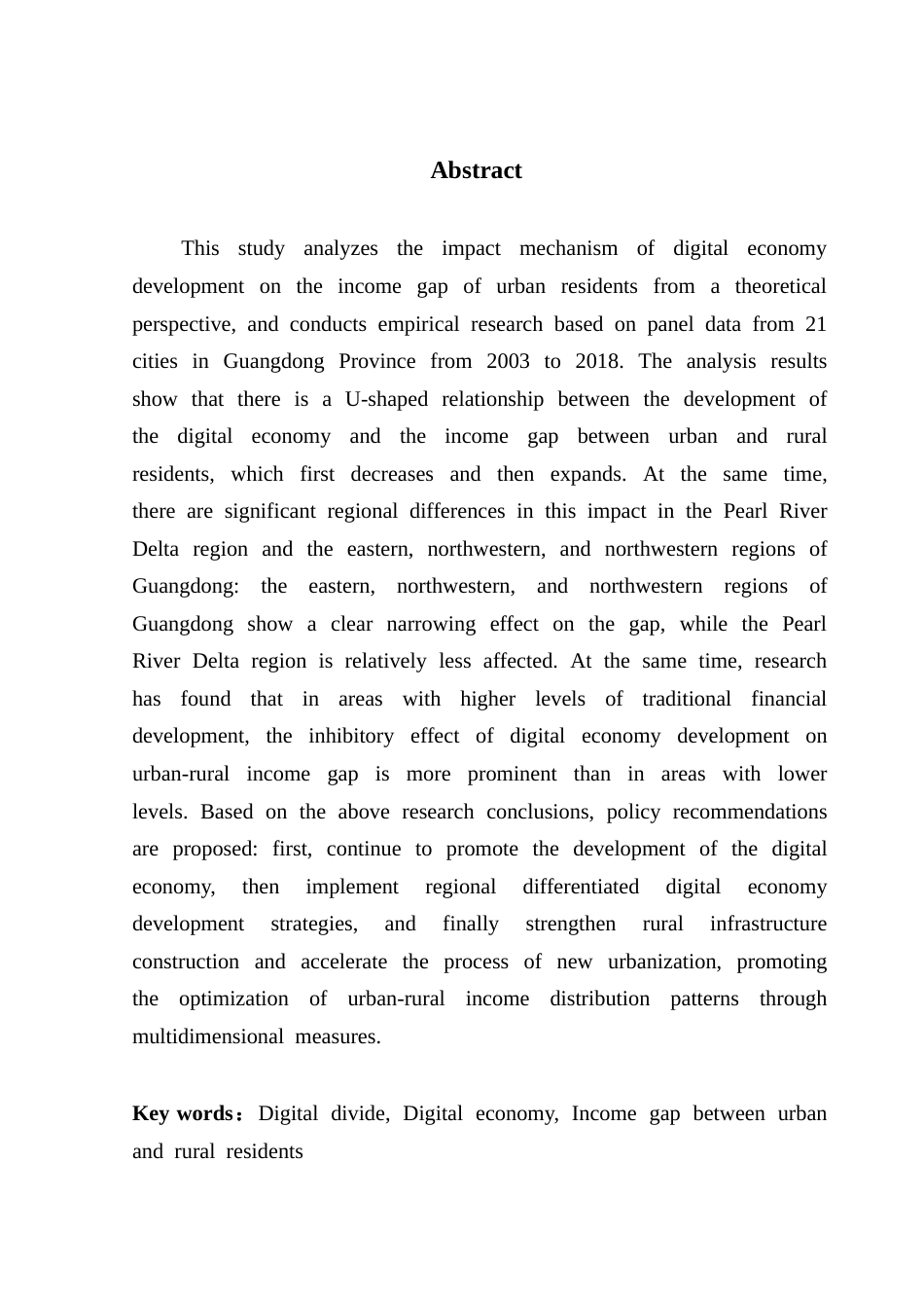 25年CH经济学 关键词：数字鸿沟；数字经济；城乡居民收入差距终稿-约14630字符.docx_第2页
