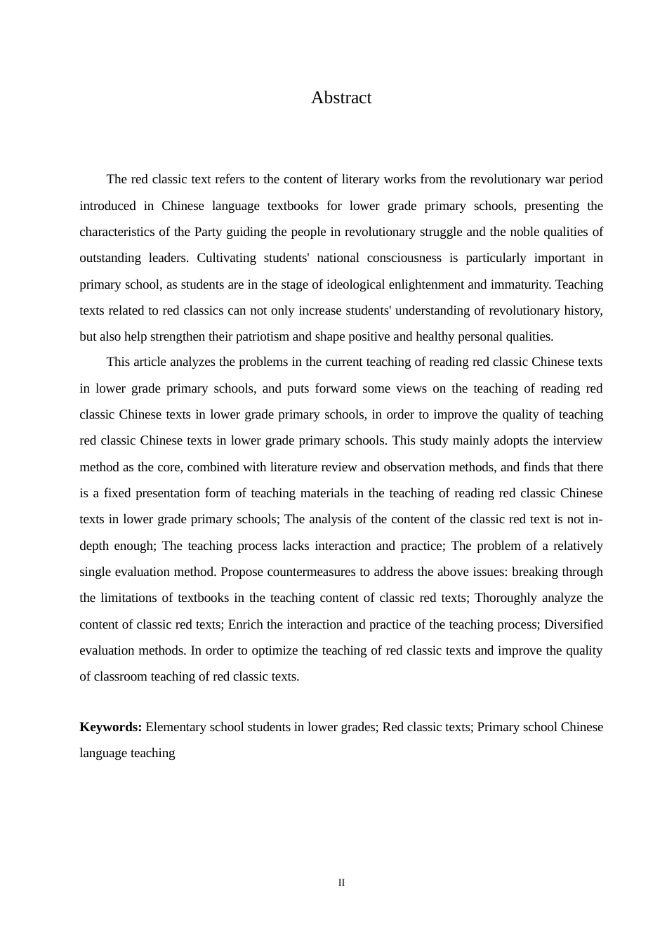 25年CH小学教育 低年级小学语文红色经典课文教学中存在的问题及对策(2)(2)-约18374字符.doc_第2页