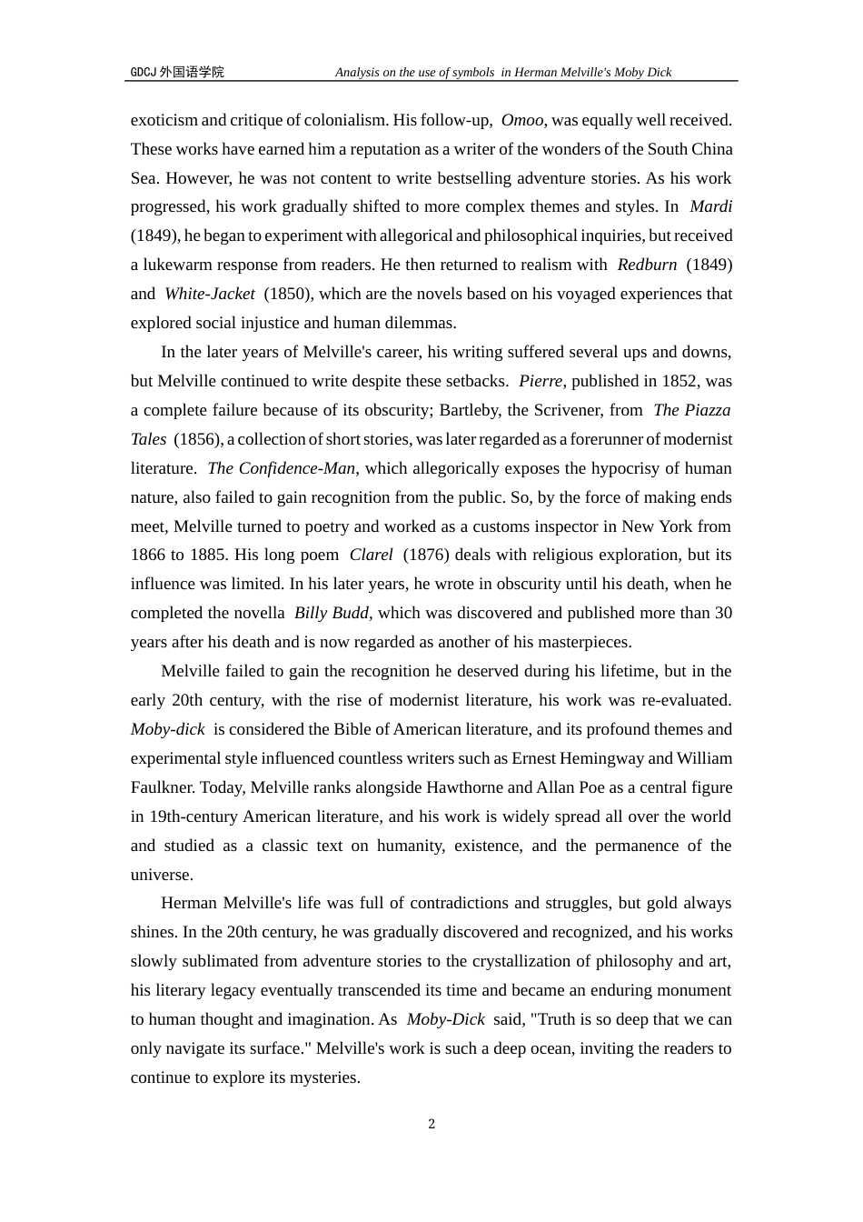 25年CH英语 关键词：象征主义；象征；人与自然；冲突；生命与存在-约37794字符.docx_第7页