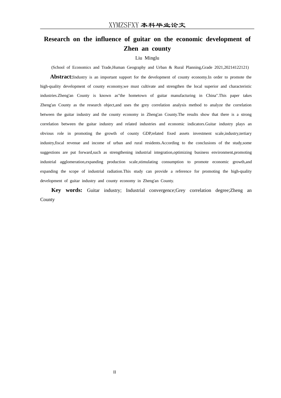 25年CH人文地理与城乡规-吉他产业对正安县经济发展的影响研究(终)-约15175字符.docx_第4页