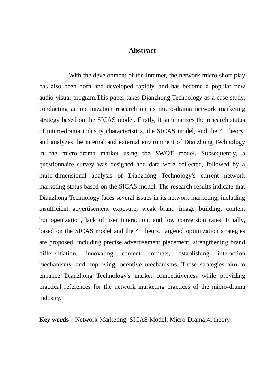 25年CH市场营销 基于SICAS模型的点众微短剧网络营销策略优化研究终稿-约14986字符.docx_第5页
