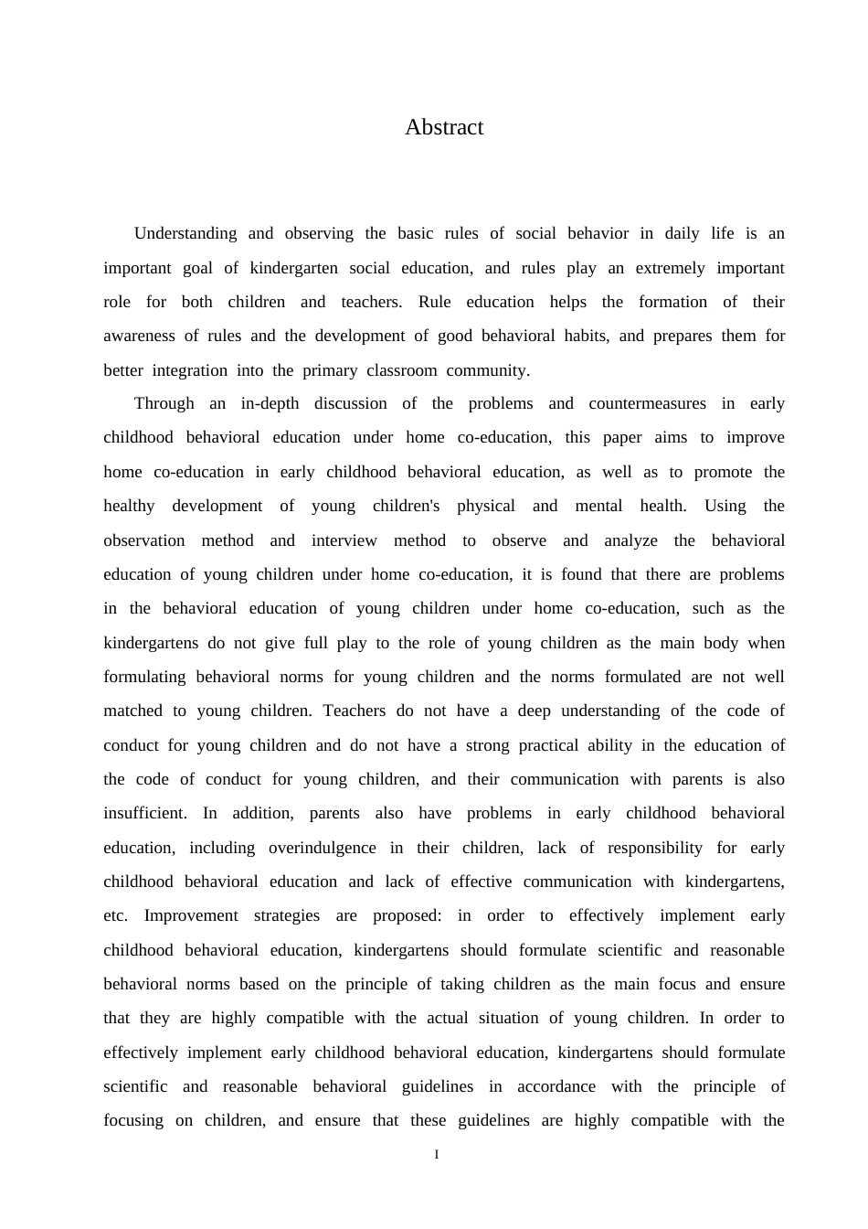 25年CH学前教育 家园共育下幼儿行为规范教育中存在的问题及对策-约17436字符.docx_第5页