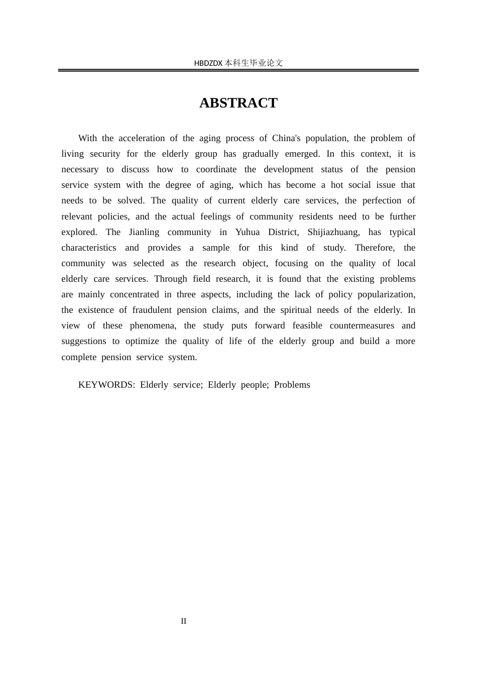 25年CH行政管理-石家庄市尖岭社区养老服务的问题与对策-约13595字符终版.docx_第3页