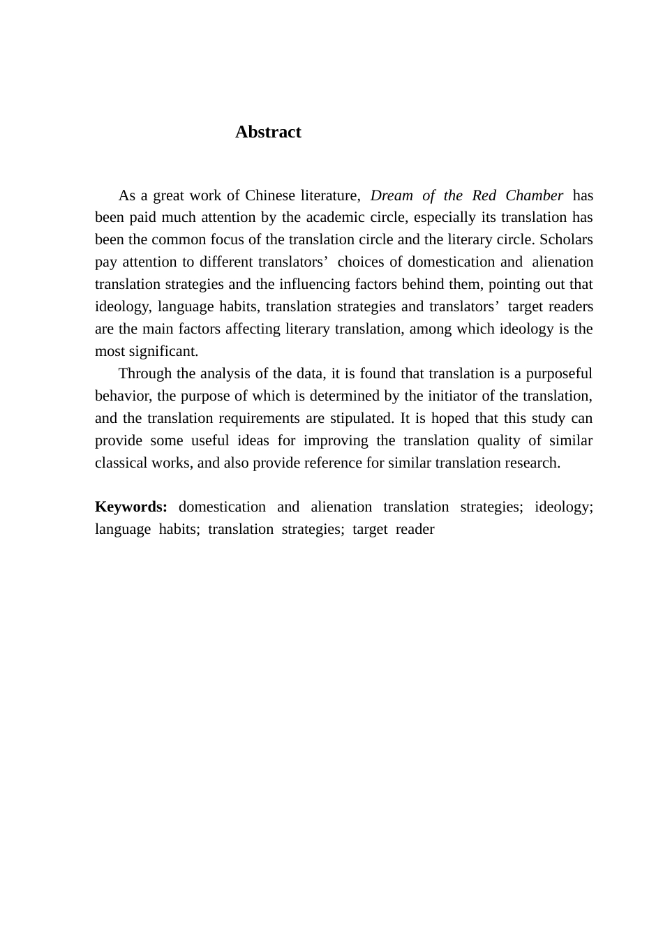 25年CH英语 翻译策略的本土化与异化终稿-约84454字符.docx_第3页