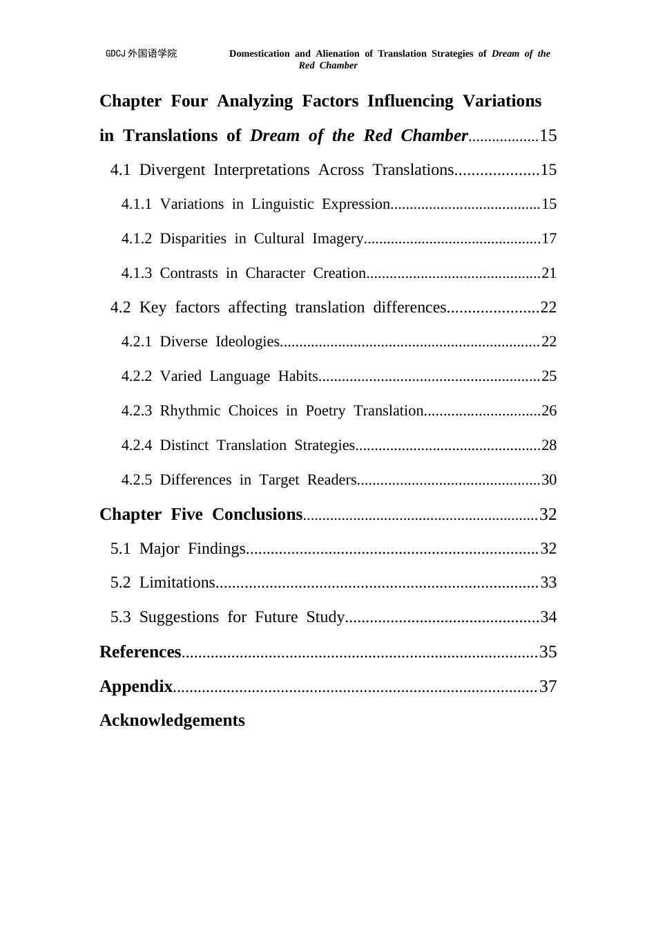 25年CH英语 翻译策略的本土化与异化终稿-约84454字符.docx_第5页