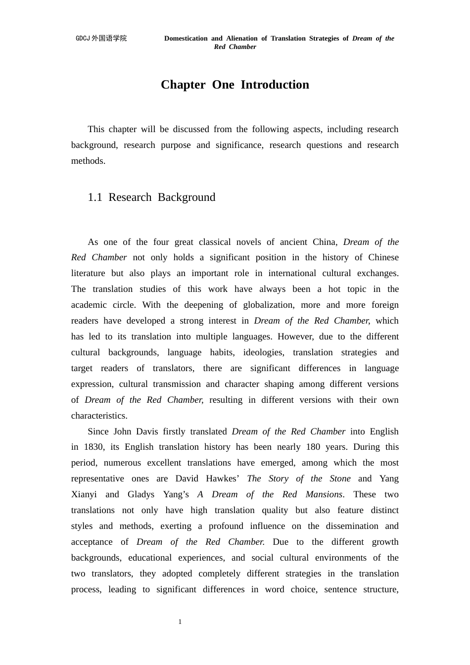 25年CH英语 翻译策略的本土化与异化终稿-约84454字符.docx_第6页