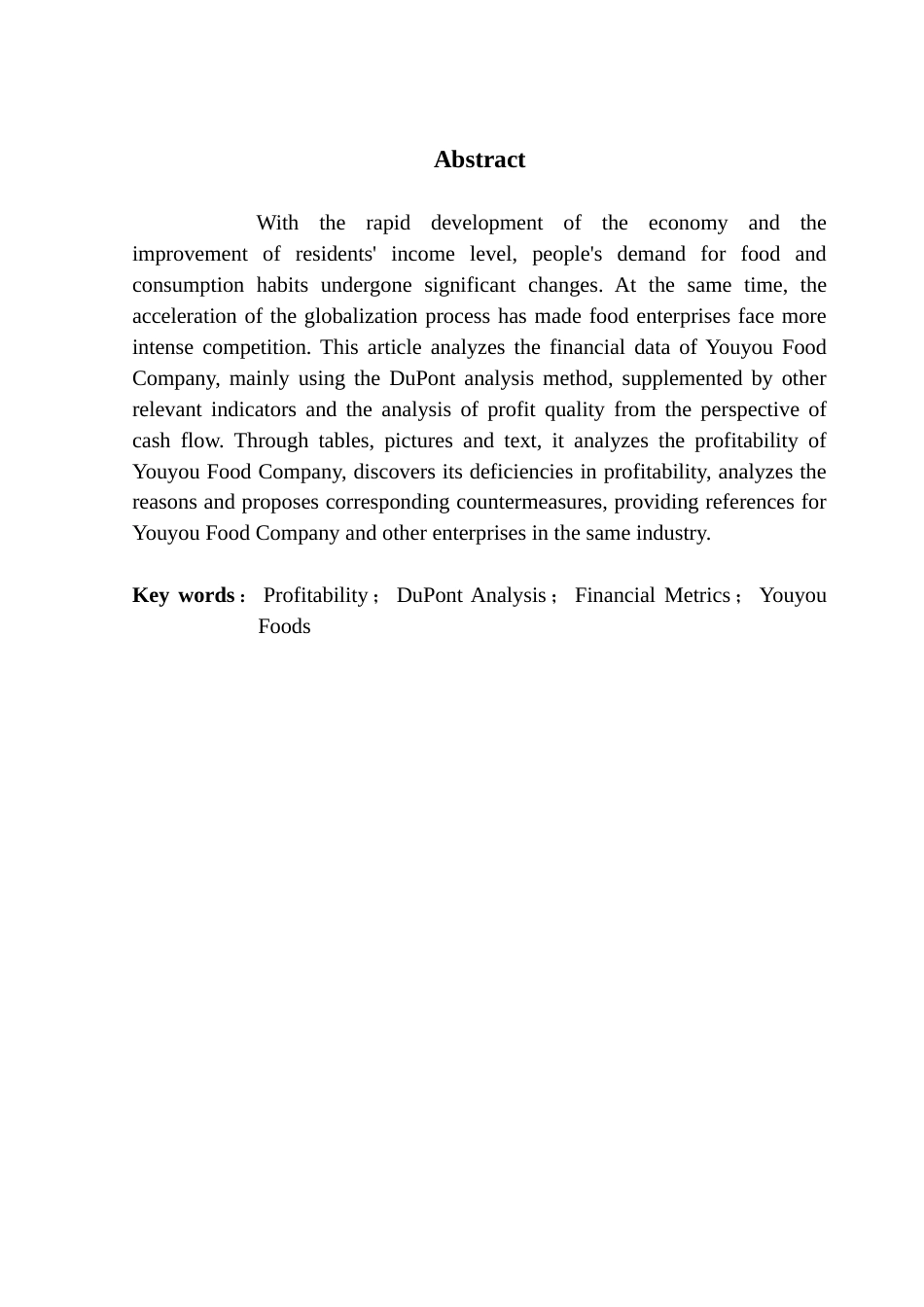 25年CH会计学 食品企业盈利能力分析与提升策略研究-以有友食品公司为例终稿-约16194字符.docx_第4页