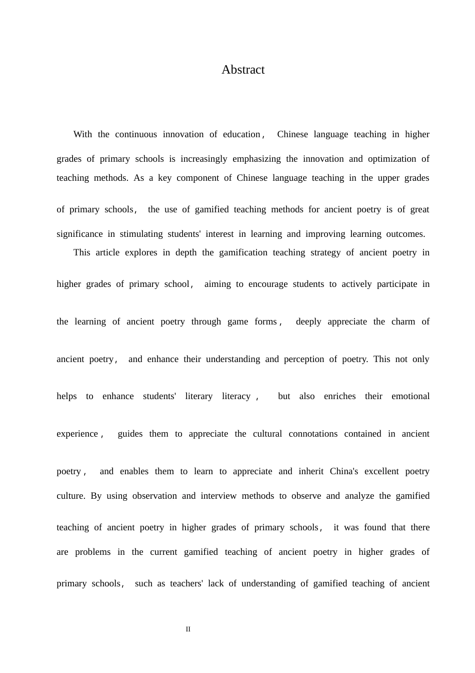 25年CH小学教育 小学高年级古诗词游戏化教学中存在的问题及对策-约15986字符.docx_第4页