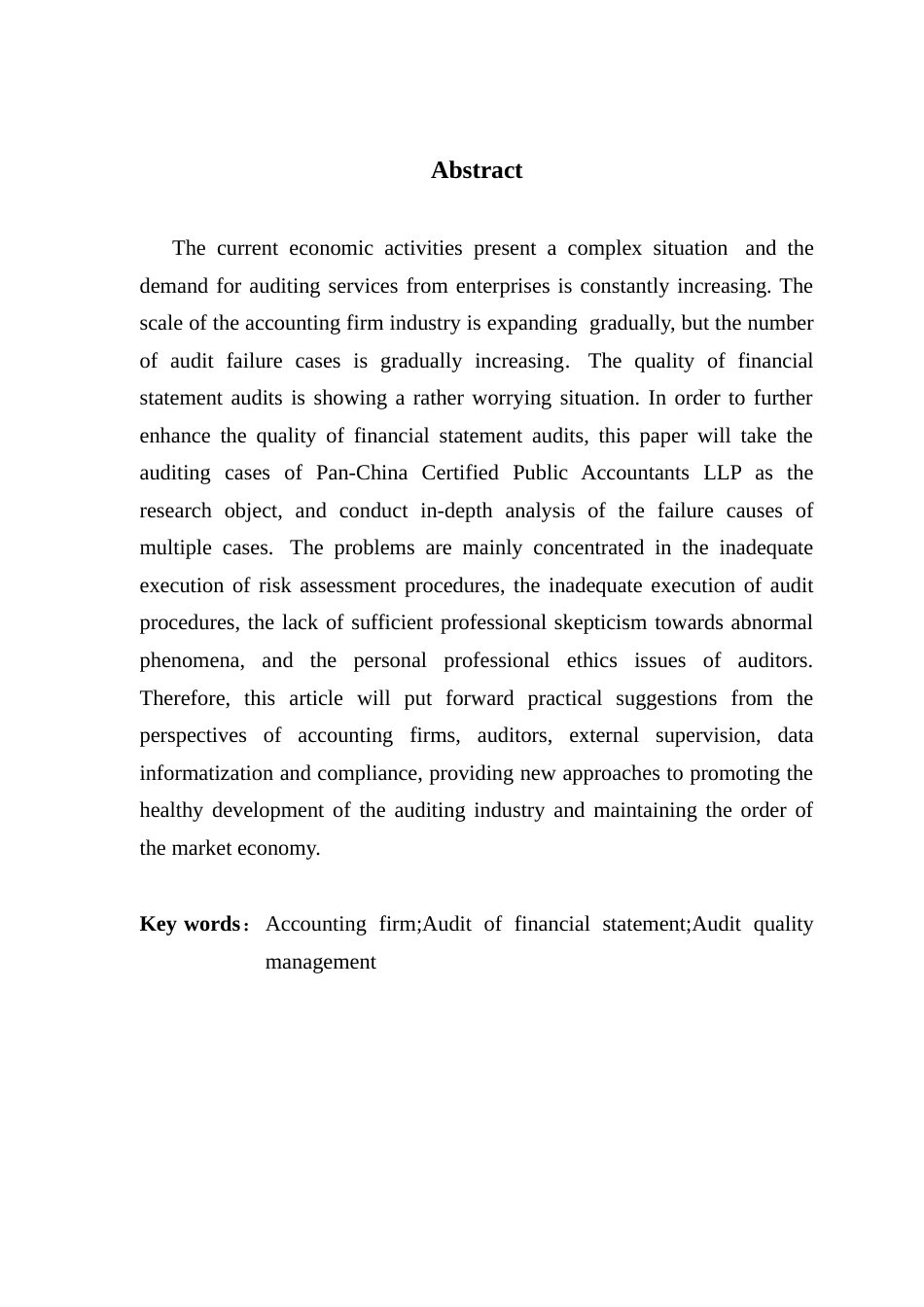 25年CH审计学 财务报表审计质量管理研究-以天健会计师事务所为例终稿-约13825字符.docx_第4页