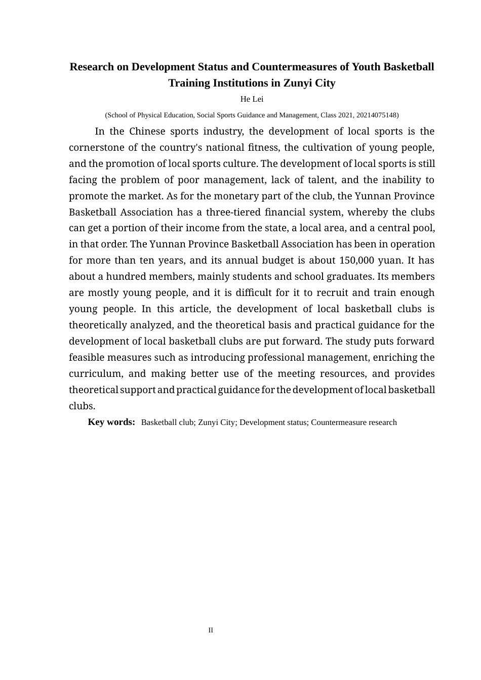 25年CH社会体育指导与管理 遵义市青少年篮球培训机构发展现状(终)-约18082字符.docx_第6页