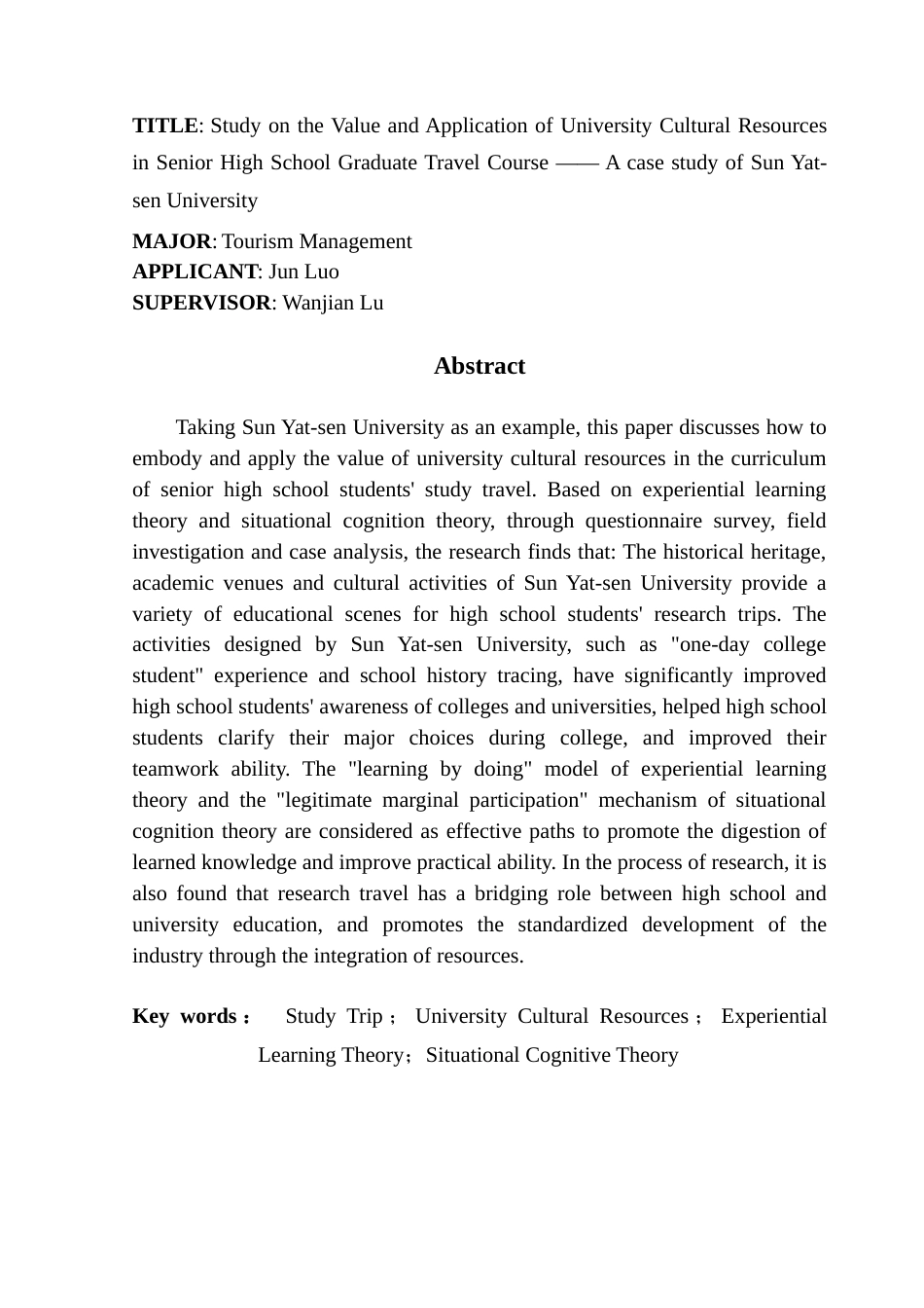 25年CH旅游管理 高校文化资源在高中生研学旅行课程中的价值与应用研究-以中山大学为例-V-约19464字符.doc_第2页