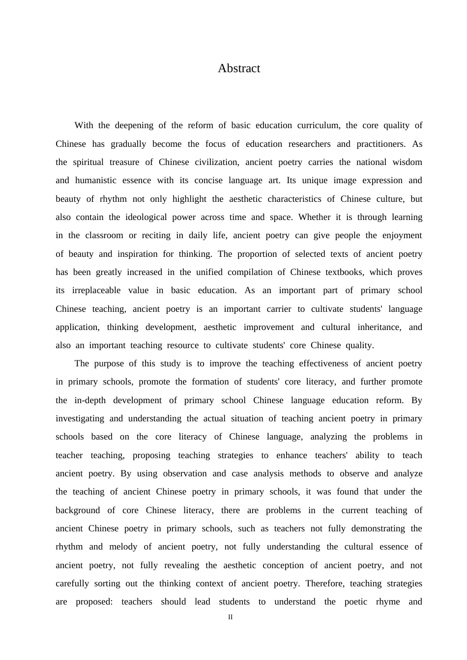 25年CH小学教育 基于语文核心素养的小学古诗词教学策略探究-约16816字符.doc_第2页