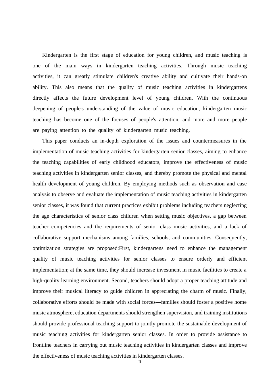 25年CH学前教育 幼儿园大班音乐教学活动开展中存在的问题及对策.doc_第2页