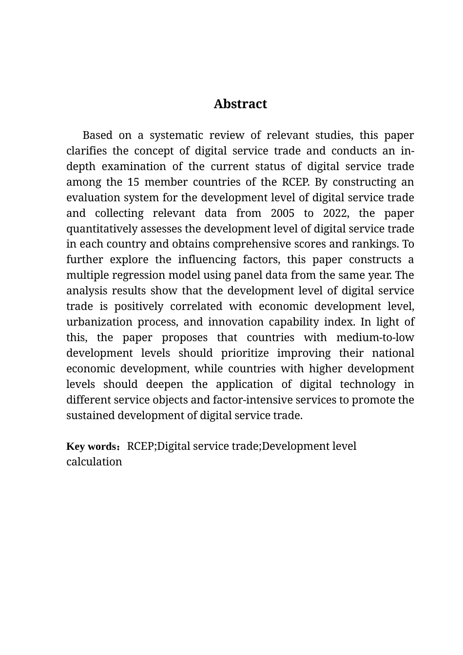 25年CH国际经济与贸易 关键词：数字服务贸易；发展水平测度终稿-约18551字符.docx_第3页