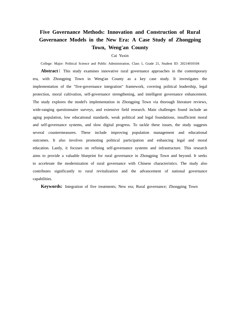 25年CH政治学与行政学 五治融合：新时代乡村治理模式的创新与构建——以瓮安县中坪镇为例(终)-约27027字符.docx_第2页