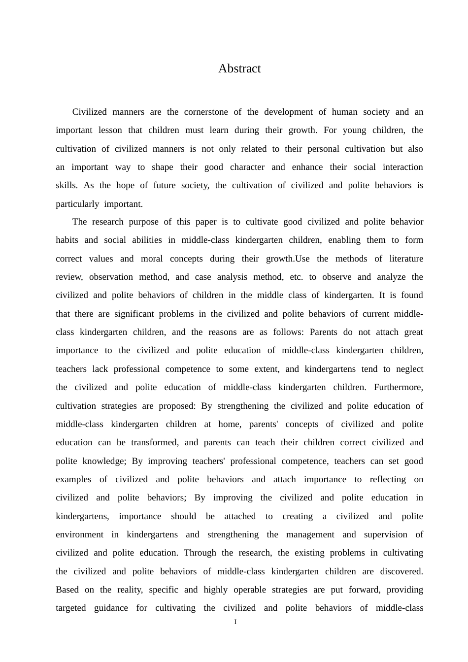 25年CH学前教育-中班幼儿文明礼仪行为培养过程中存在的问题及策略-约15735字符.docx_第4页