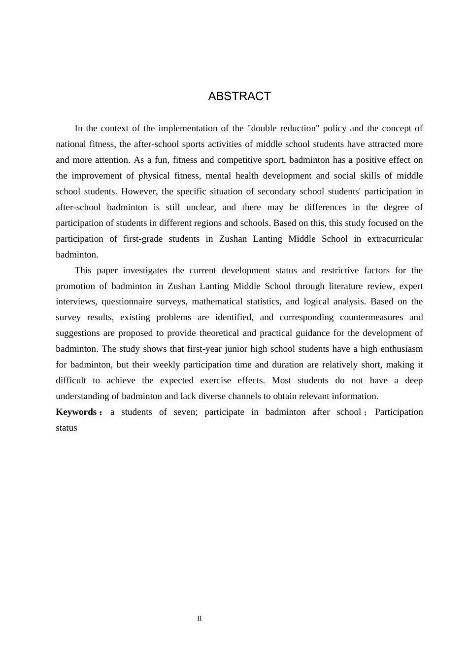 25年CH休闲体育-中学生课余羽毛球参与现状调查与分析-以祖山兰亭中学初-年级为例-约13832字符.docx_第2页