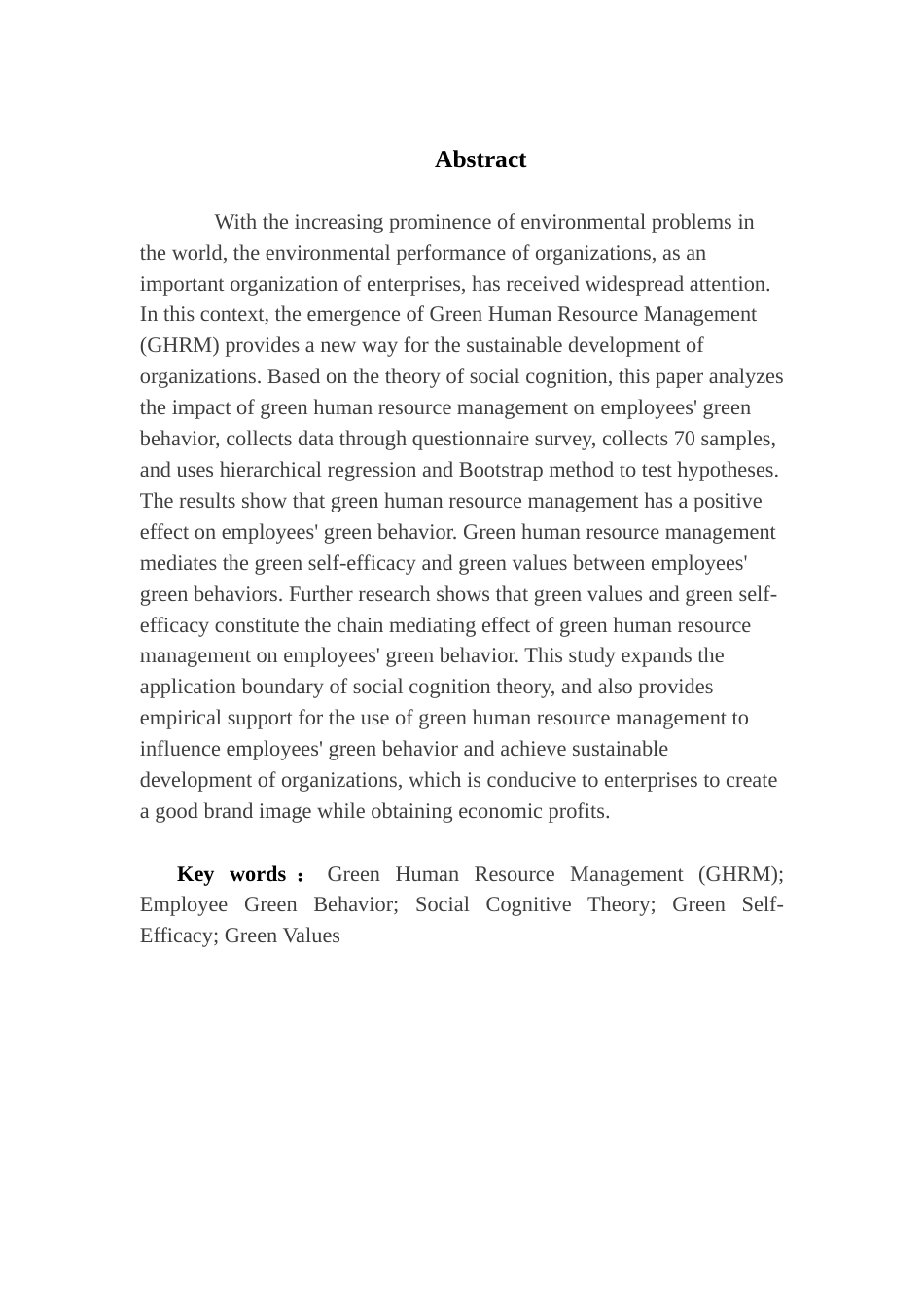25年CH人力资源管理 绿色人力资源管理对员工绿色行为的影响研究终稿-约19947字符.docx_第3页