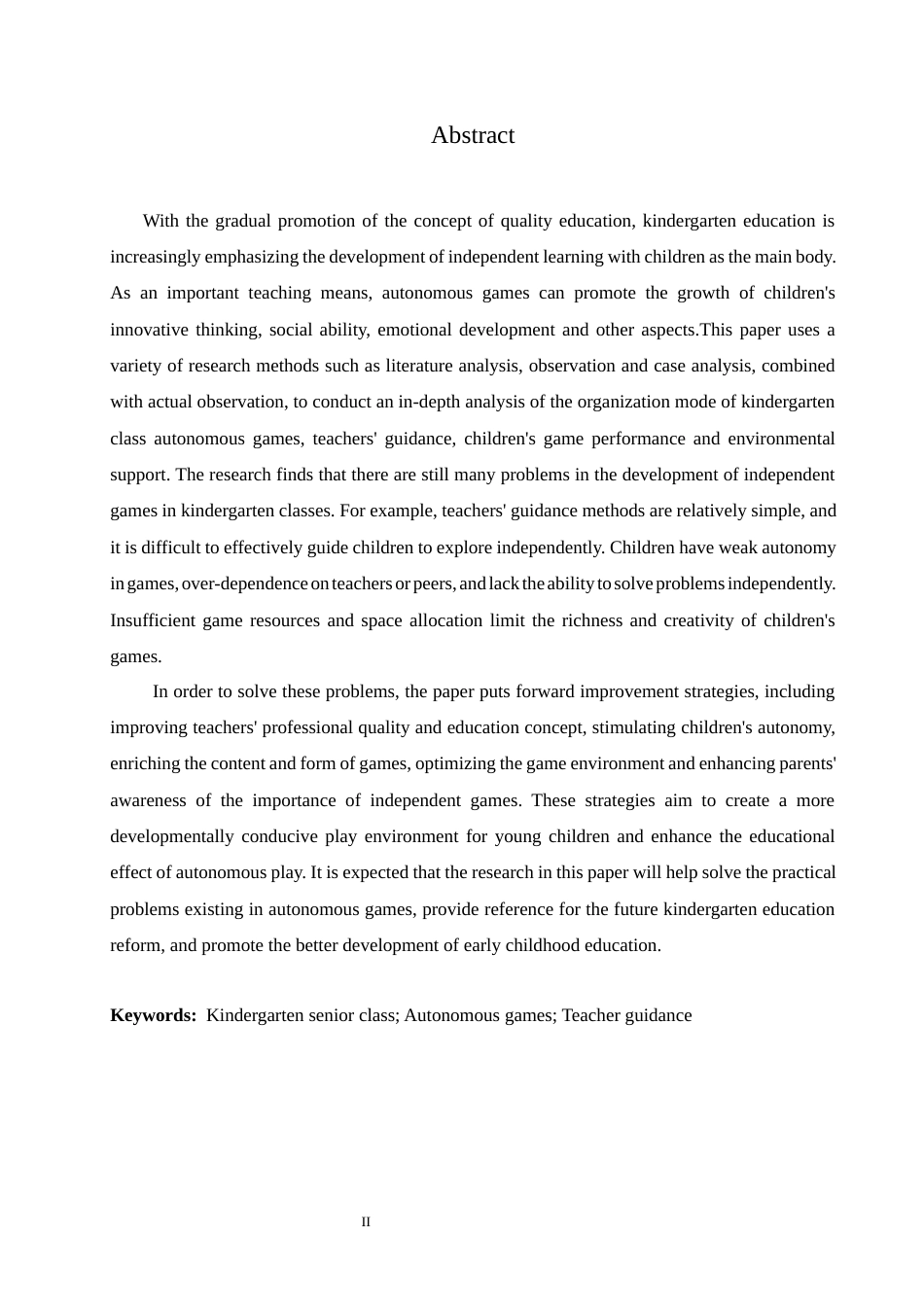 25年CH学前教育 幼儿园大班自主游戏中存在的问题及解决策略-约16291字符.docx_第5页