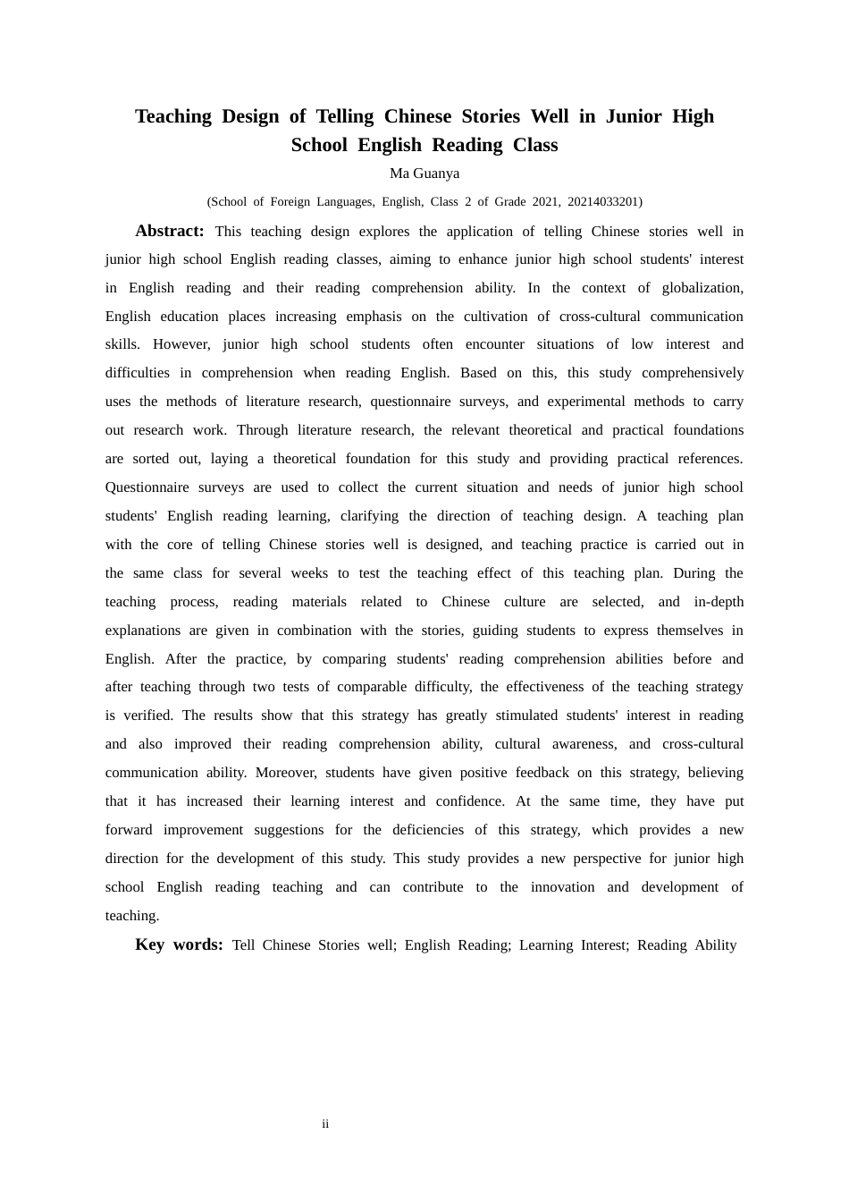 25年CH英语 讲好中国故事在初中英语阅读课堂中应用的教学设计 s(终)-约18088字符.docx_第4页