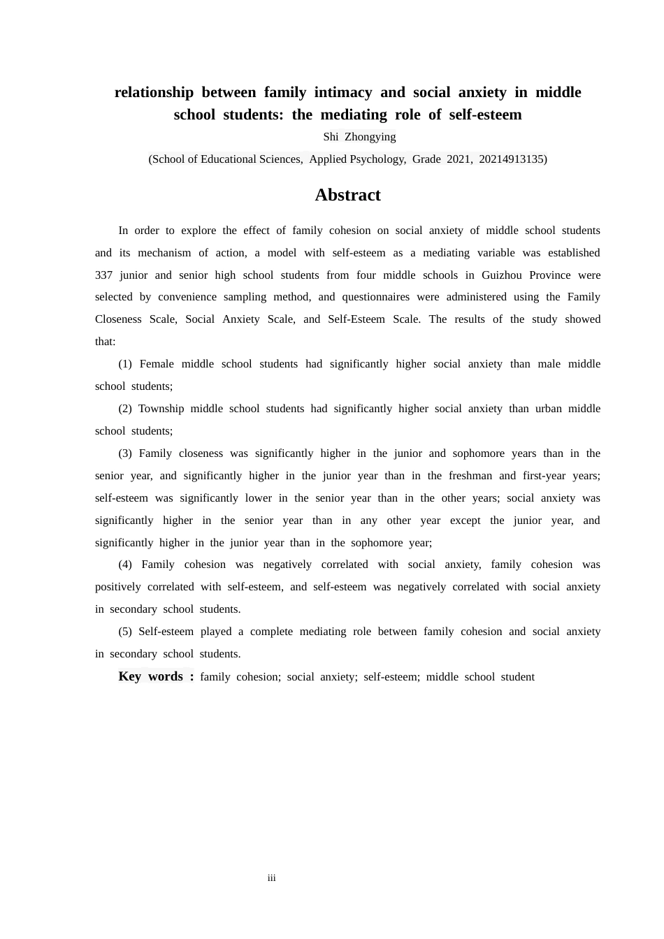25年CH应用心理学 关键词：家庭亲密度；社交焦虑；自尊；中学生(终)-约19544字符.docx_第5页