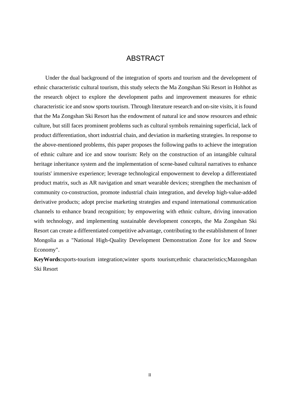 25年CH旅游管理与服务教育 体旅融合背景下民族特色冰雪体育旅游发展对策研究-以呼和浩特市马鬃山滑雪场为例-约15682字符.docx_第2页