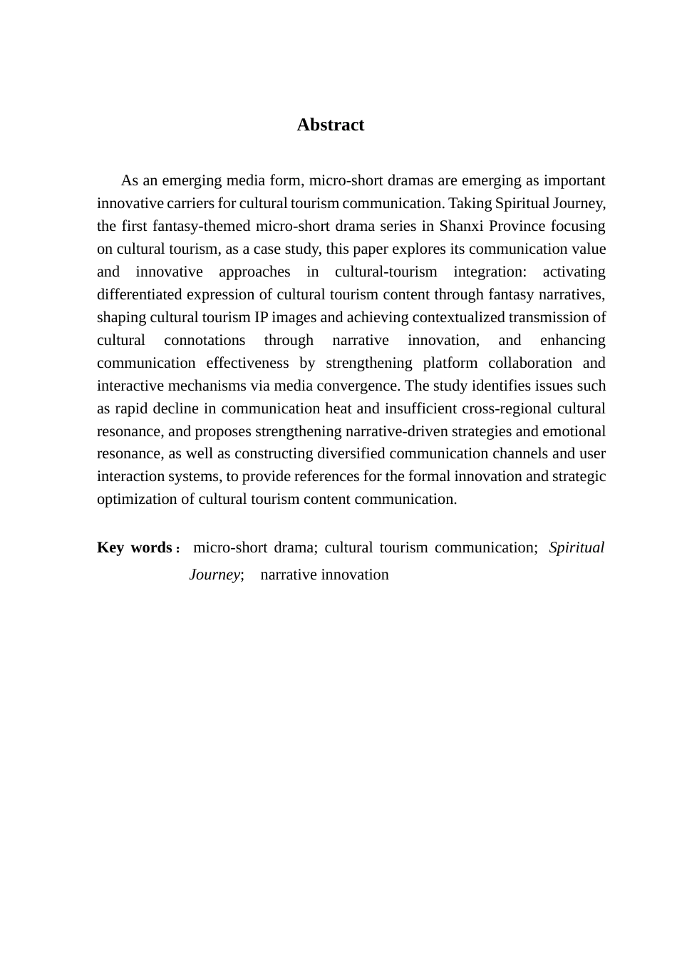 25年CH广播电视编导 关键词：微短剧；文旅传播；《心灵奇旅》；叙事创新-约11585字符.docx_第3页
