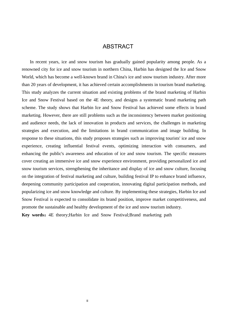 25年CH会展经济与管理-基于4E理论的哈尔滨冰雪节品牌营销路径研究终稿-约19293字符.docx_第2页