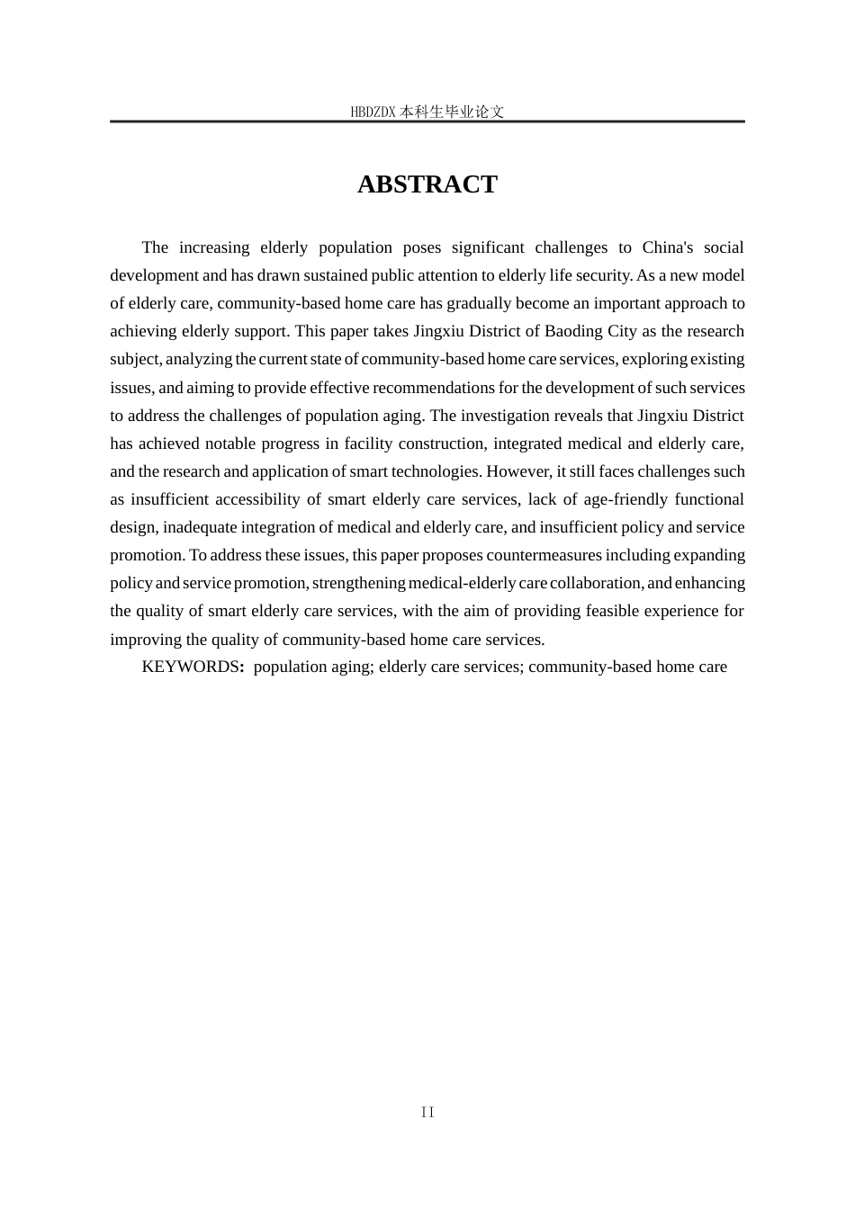 25年CH劳动与社会保障-保定市竞秀区社区居家养老服务研究-约14839字符终版.docx_第3页