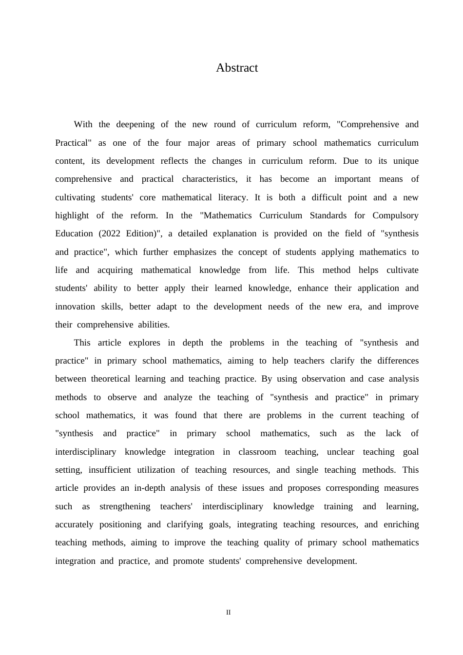 25年CH小学教育 小学数学“综合与实践”领域教学中存在的问题及对策-约16498字符.doc_第2页