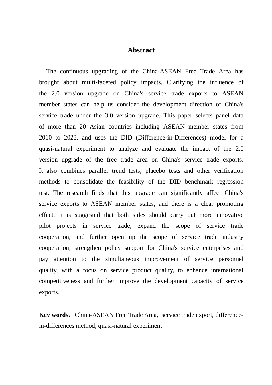 25年CH国际经济与贸易 东盟自贸区升级对中国服务业出口的影响终稿-约11129字符.docx_第2页