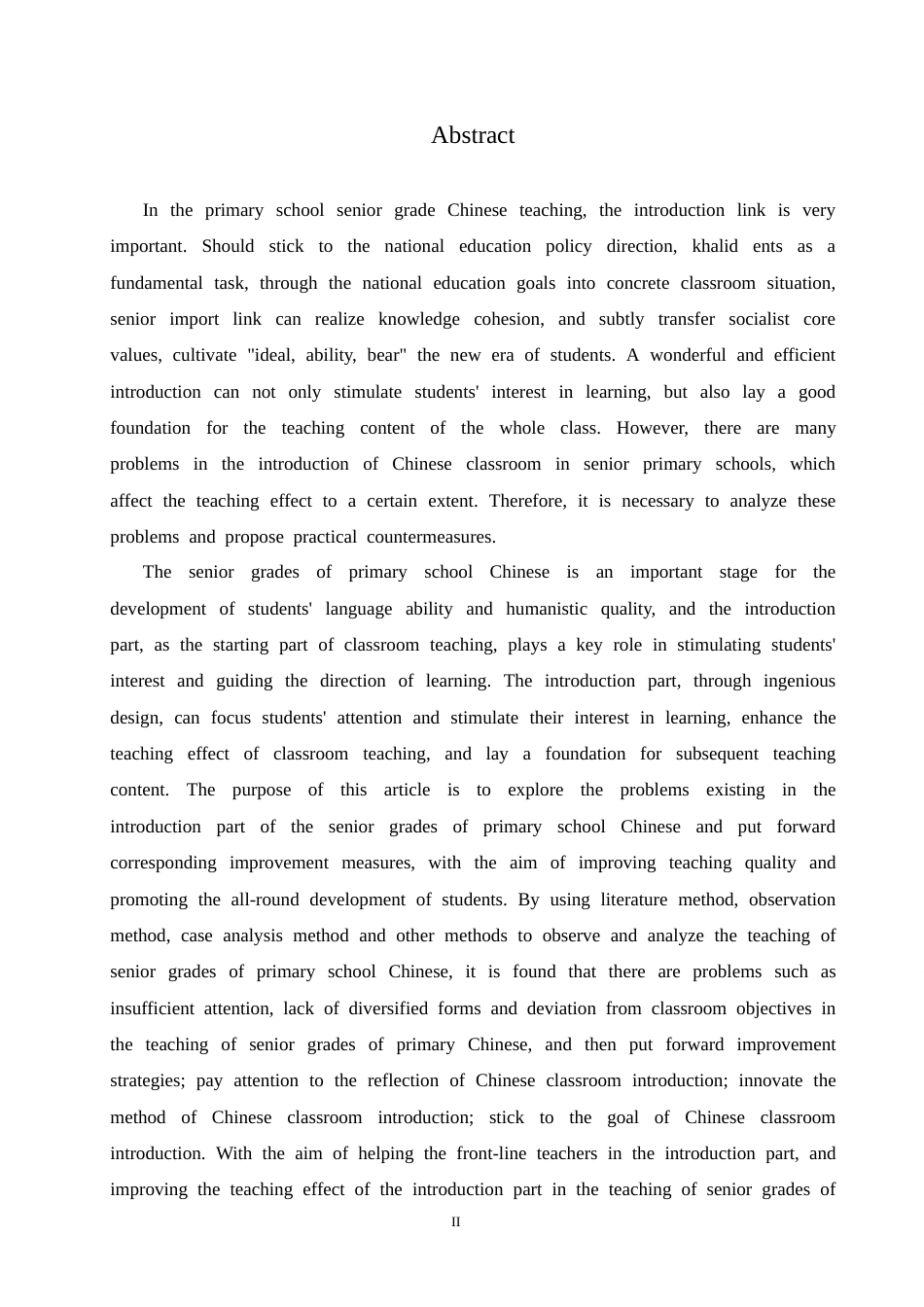 25年CH小学教育 小学高年级语文教学中导入环节存在的问题及对策-约15758字符.docx_第4页