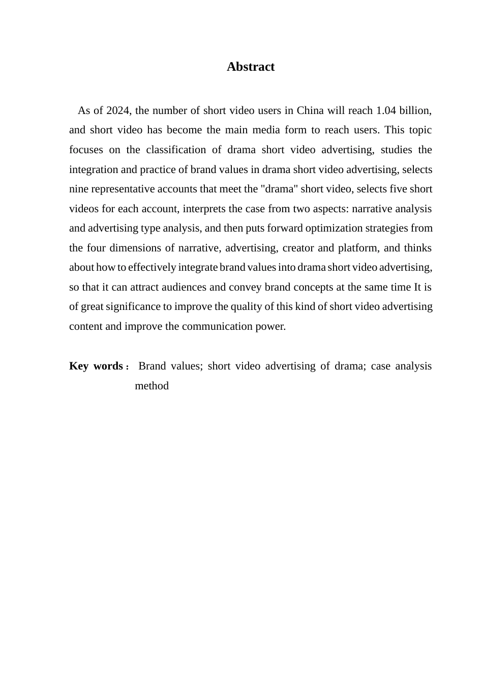 25年CH广告学 关键词：品牌价值观；剧情类短视频广告；案例分析法终稿-约11784字符.docx_第3页