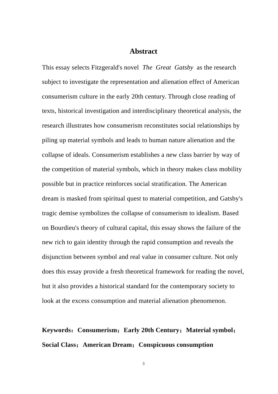25年CH英语 关键词：消费主义、物质符号、社会阶层、美国梦、炫耀性消费-约45683字符.docx_第3页