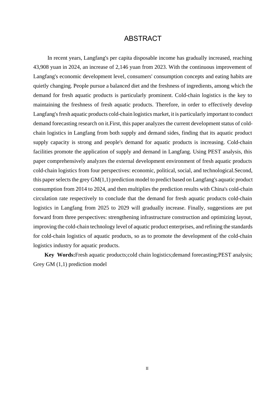 25年CH物流管理-廊坊市生鲜水产品冷链物流需求预测研究终稿-约17254字符.docx_第2页
