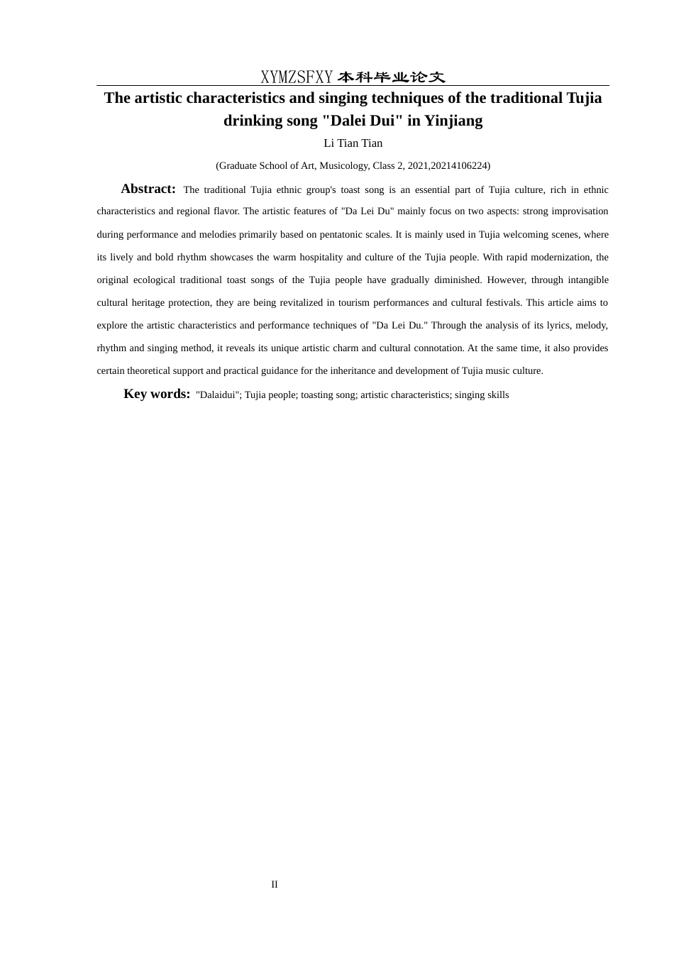 25年CH音乐学 印江土家族传统敬酒歌《打垒堆》的艺术特征和演唱技巧111(终)-约8317字符.docx_第3页