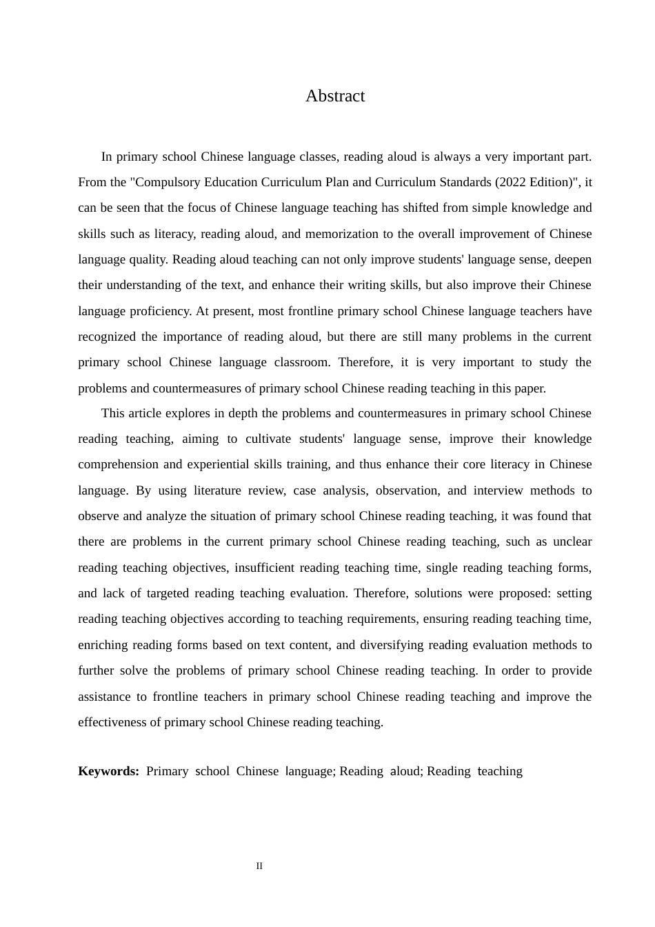 25年CH小学教育 小学语文朗读教学中存在的问题及对策-约14505字符.docx_第4页