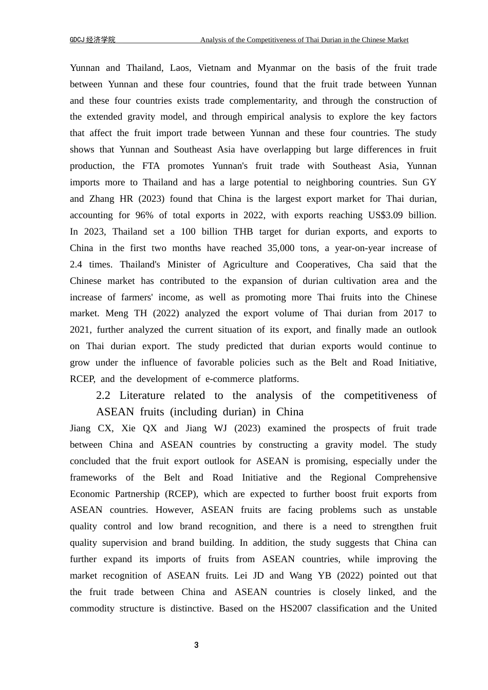 25年CH国际商务英语 泰国榴莲在中国市场的竞争力分析（最终）终稿-约55870字符.docx_第7页