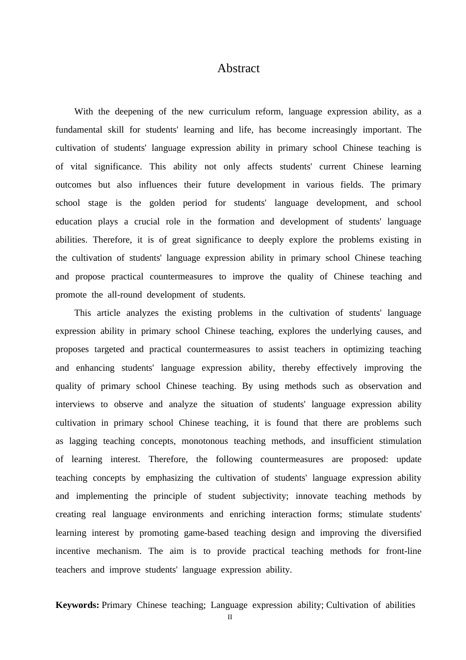 25年CH小学教育 小学语文教学中学生语言表达能力培养存在的问题及对策-约16622字符.doc_第2页