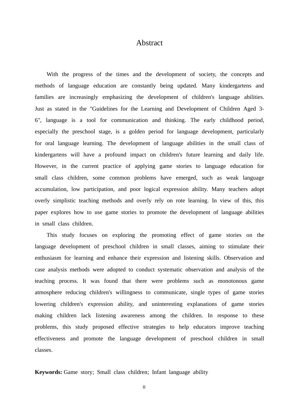 25年CH学前教育 运用游戏故事促进小班幼儿语言能力发展的策略探究doc.doc_第2页