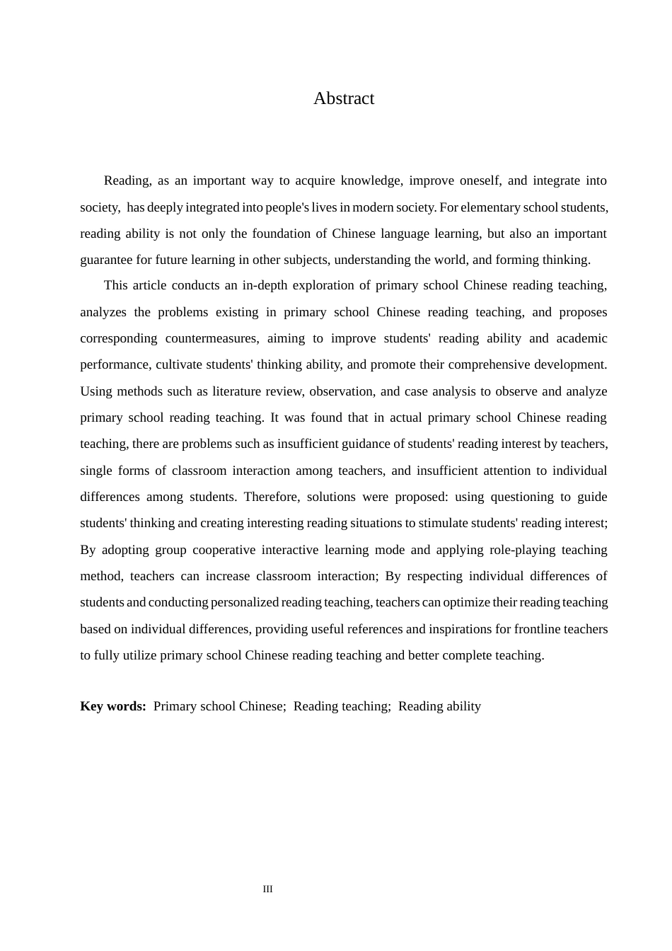 25年CH小学教育 小学语文阅读教学中存在的问题及对策-约14316字符.docx_第5页