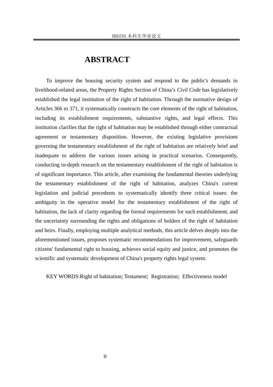 25年CH法学 以遗嘱方式设立居住权的法律问题研究-约14391字符.docx_第2页