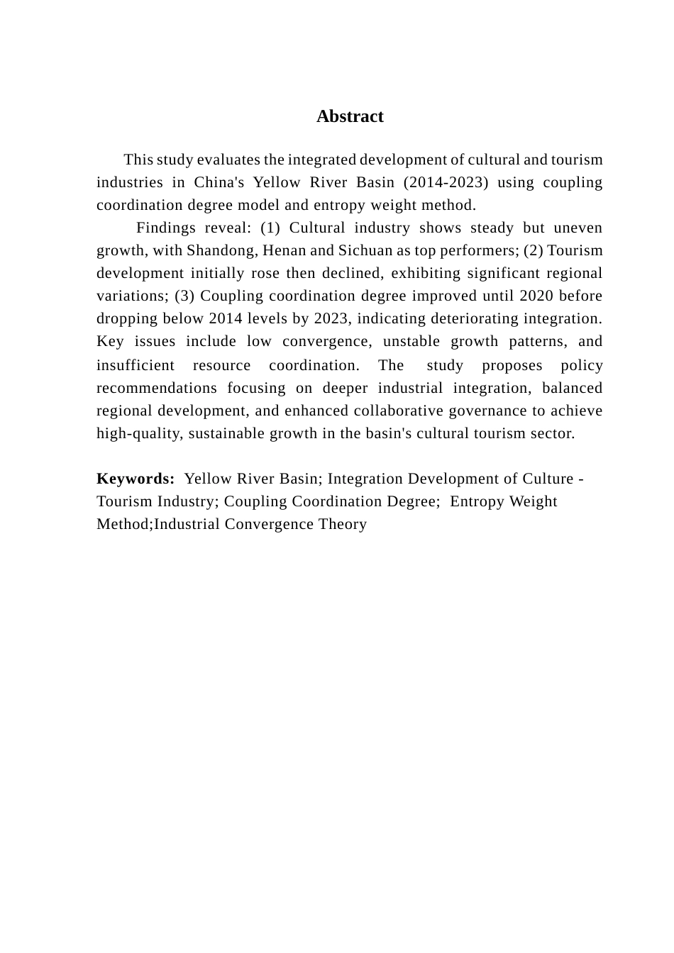 25年CH经济学 关键词：黄河流域；文旅产业融合发展；耦合协调度；熵值赋权法；产业融合理论终稿-约16697字符.docx_第2页