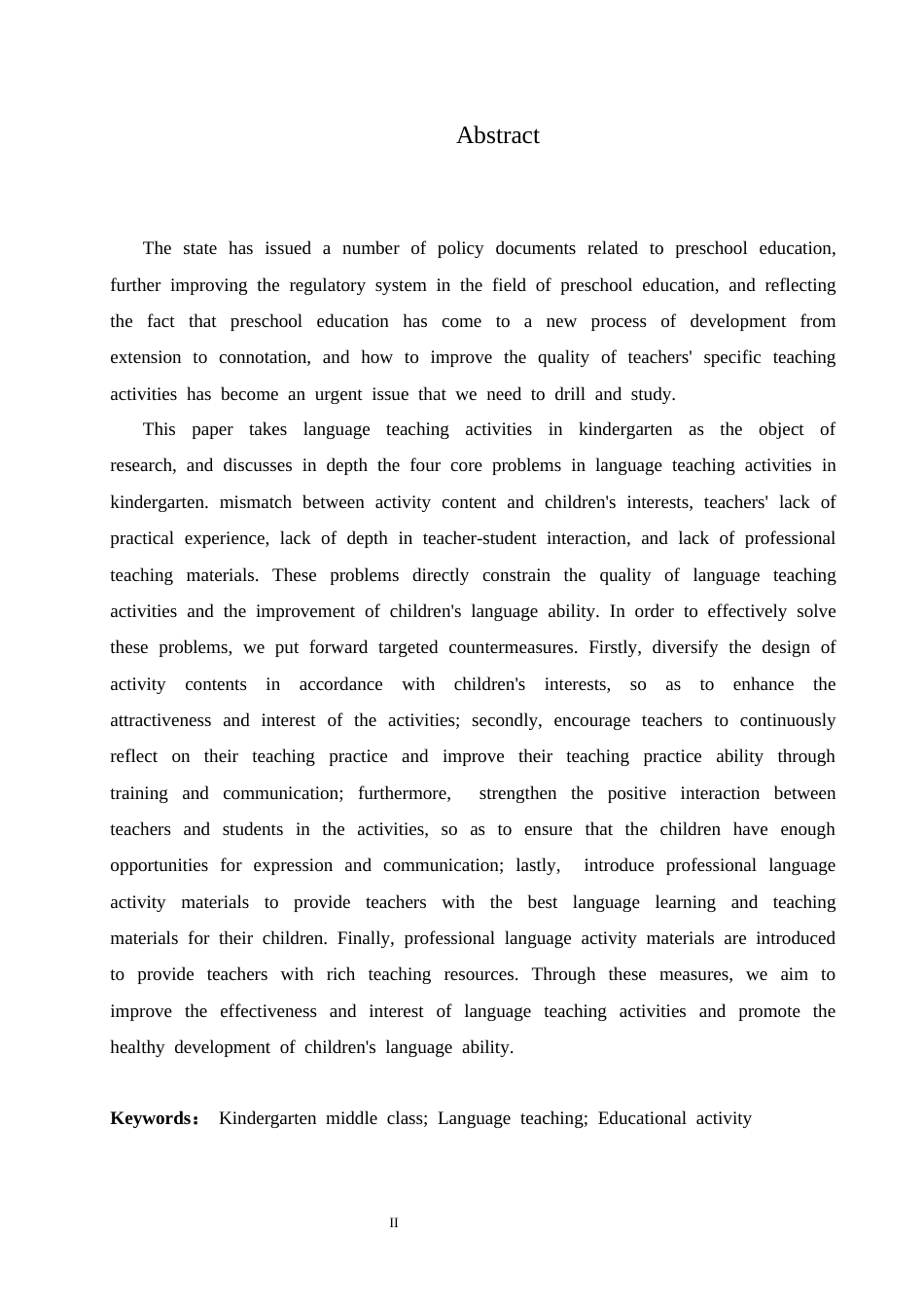 25年CH学前教育 王-多-幼儿园中班语言教学活动中存在的问题及解决策略-约15363字符.docx_第4页