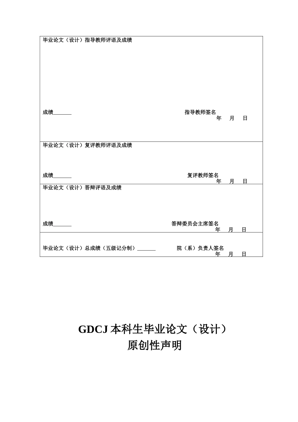 25年CH新闻学财经新闻 关键词：女性消费、消费主义、容貌焦虑、身体规训-约10252字符.docx_第2页